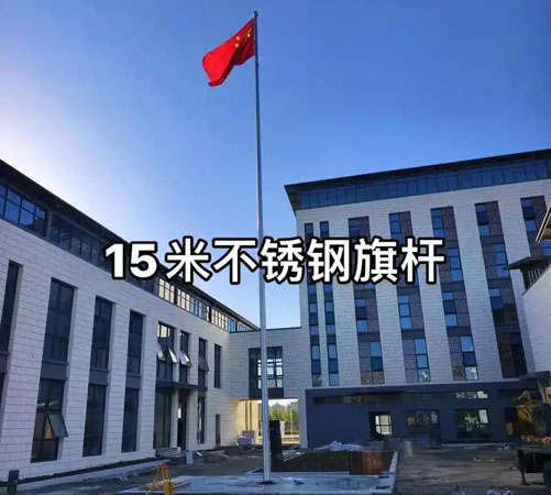 郴州旗杆安装